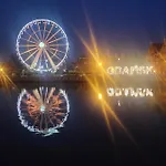 Apartamento Nad Motlawa - Gdansk! Gdańsk